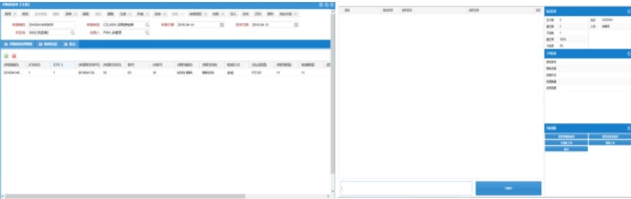 MES系统软件质量管理