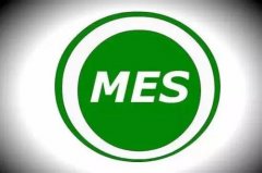 MES系统软件和ERP能实现哪些互补？