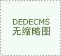 三坐标数据采集