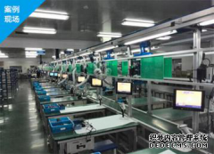 MES系统软件车间现场控制SFCS