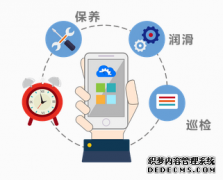 如何建立预知MES设备管理系统?