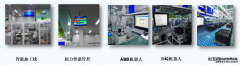 杭州匠兴科技智能电子看板系统五大优势
